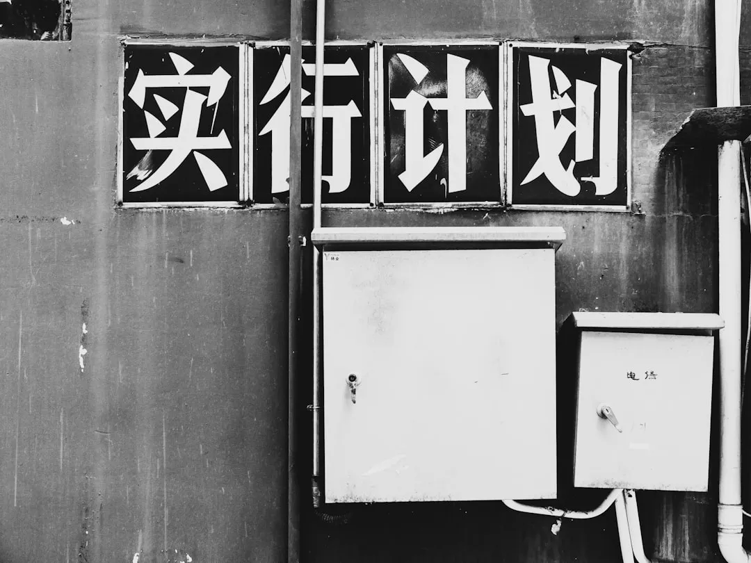 西南地区新农村建设太阳能路灯选型要点与配置方案解析